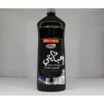 شامبو عباية (نسخة)