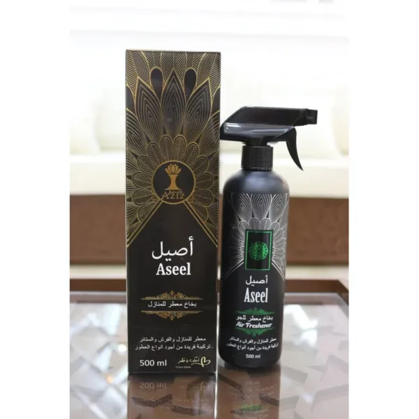 معطر أصيل