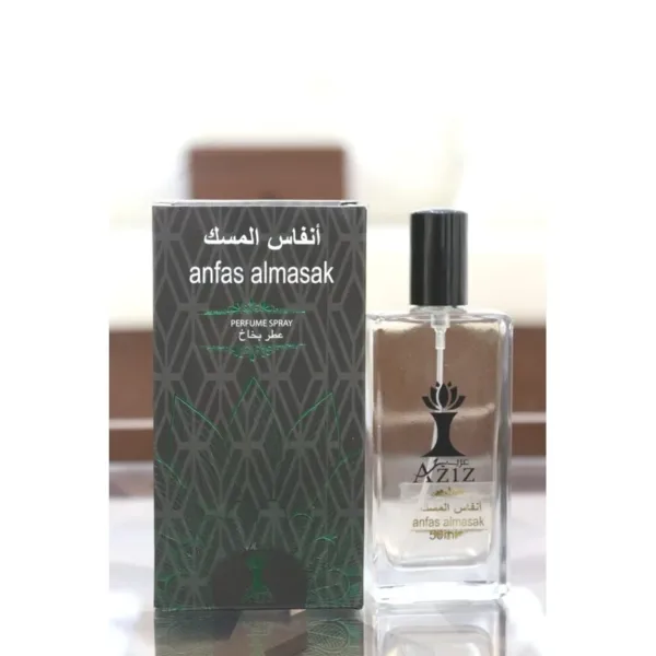 انفاس المسك