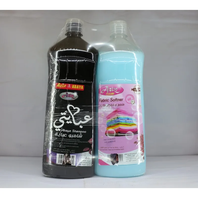 عرض شامبو عباية