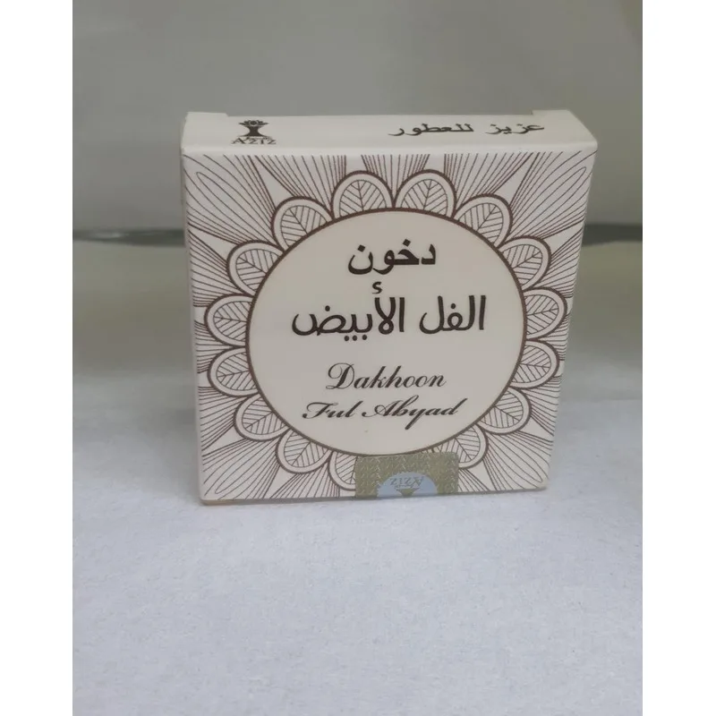 دخون الفل الأبيض