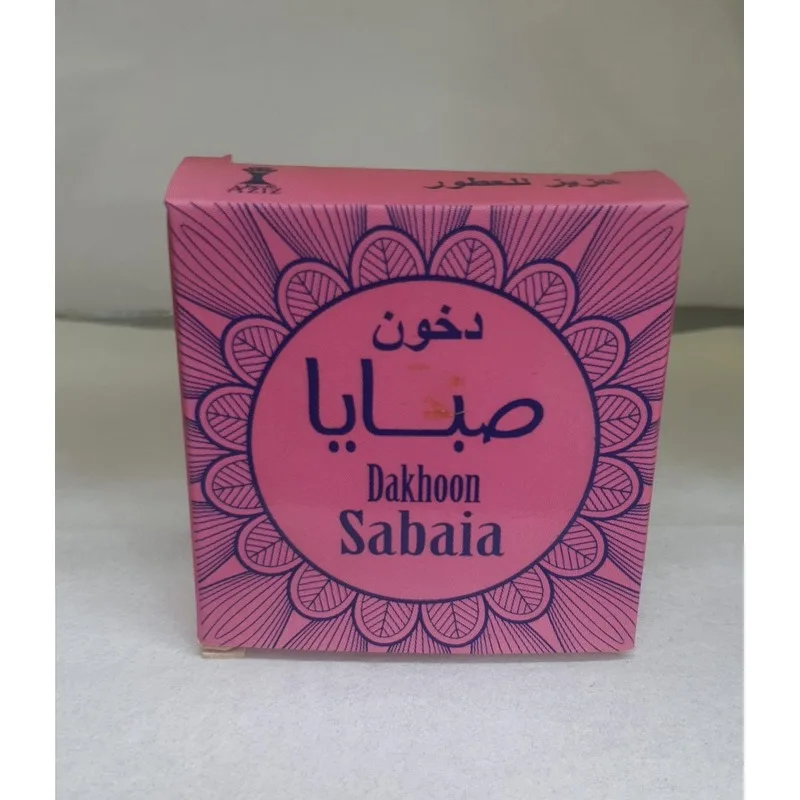 دخون صبايا