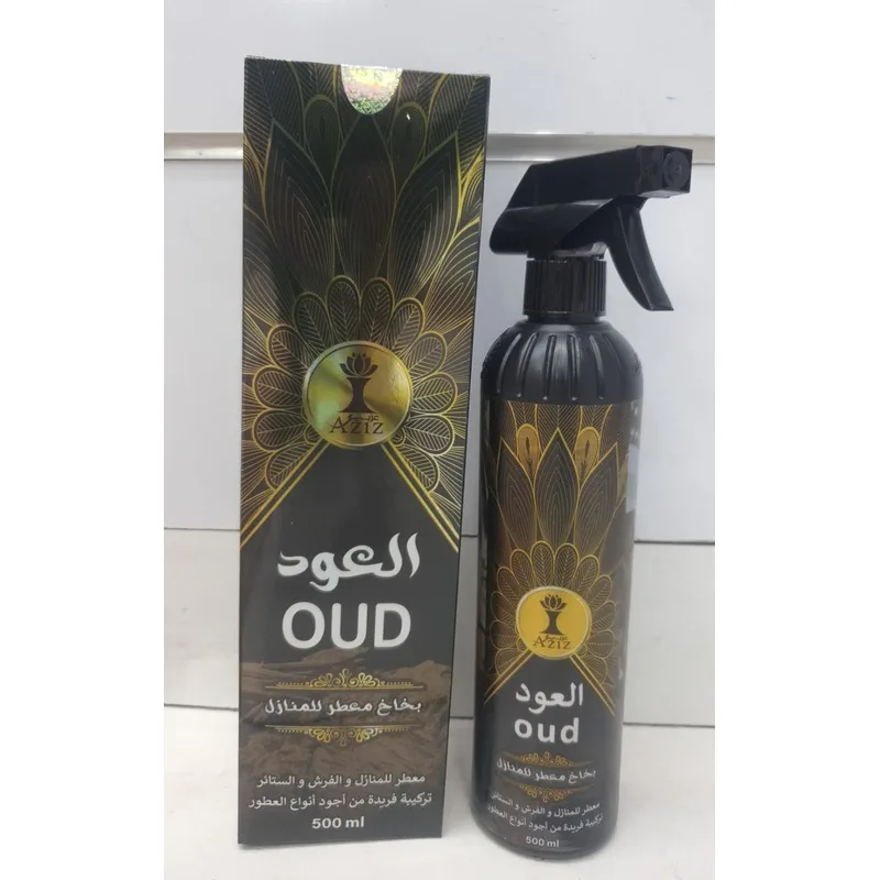 عود