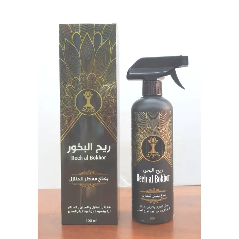 ريح البخور