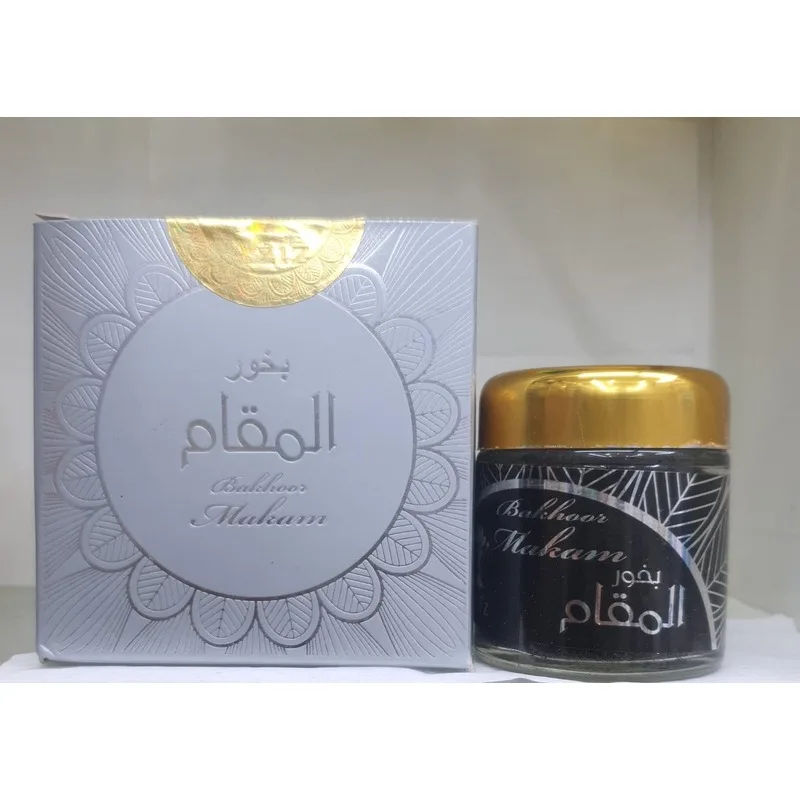 المقام