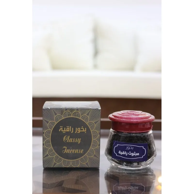 بخور راقية