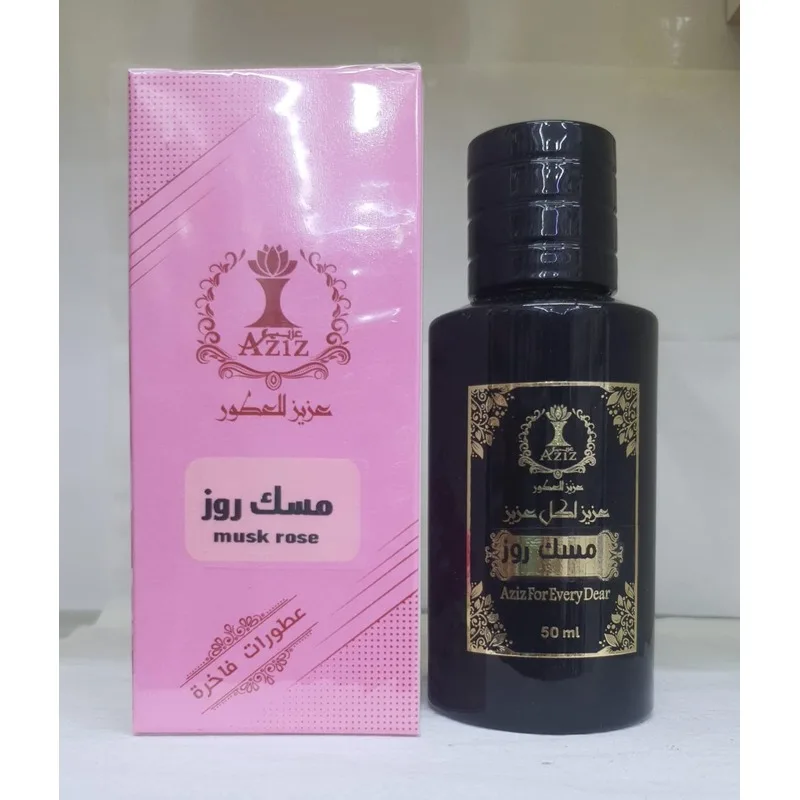 مسك روز