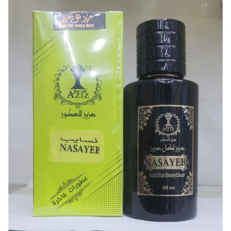 نسايب